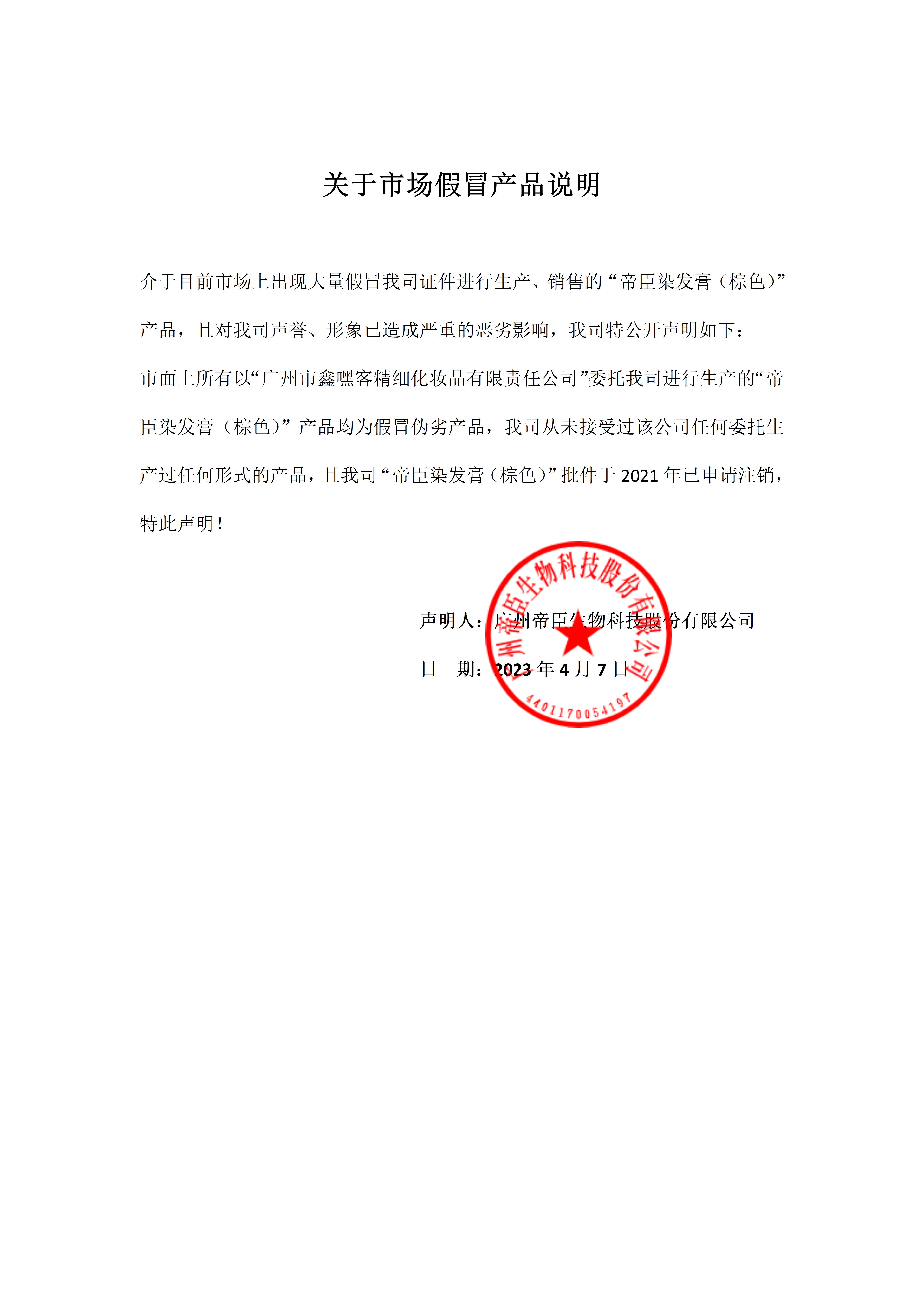 微信图片_20230408161211.jpg